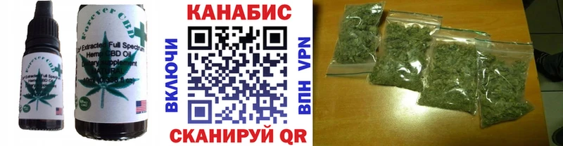 блэк спрут зеркало Вытегра Cannafood конопля как найти закладки
