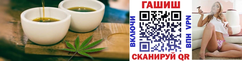 Еда ТГК марихуана Вытегра
