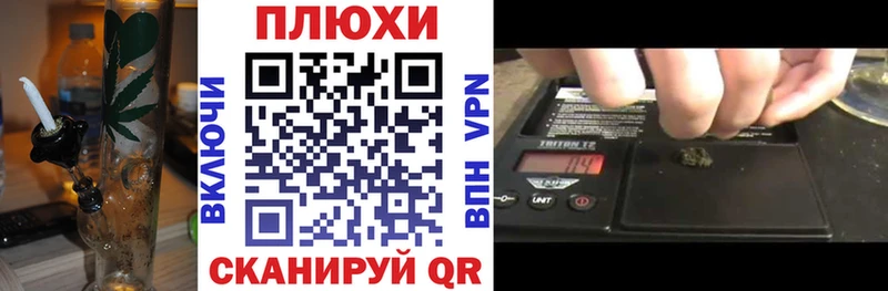 ГАШИШ хэш  Вытегра 