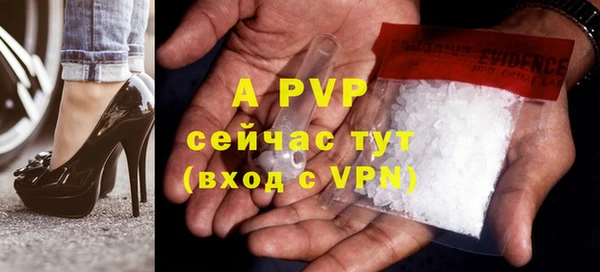 mdpv Вязьма