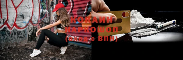 mdpv Вязьма