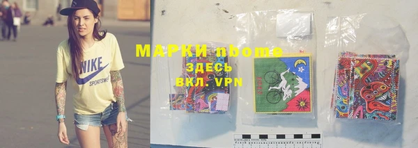 mdpv Вязьма