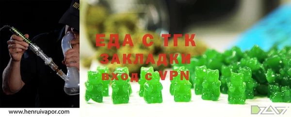 mdpv Вязьма