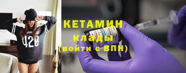 mdpv Вязьма