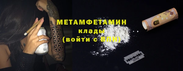 mdpv Вязьма