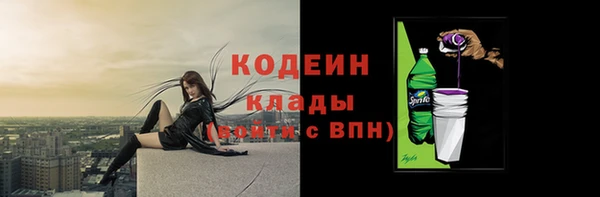 мяу мяу мука Орск