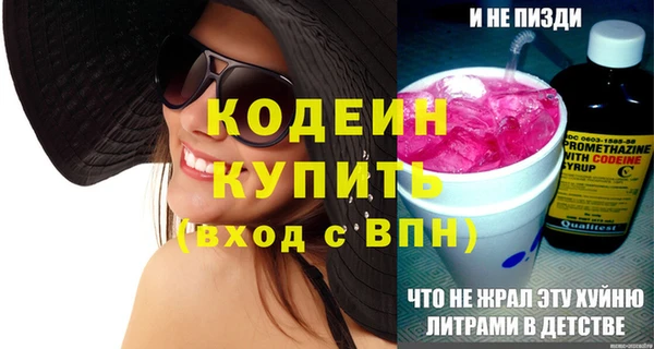 mdpv Вязьма