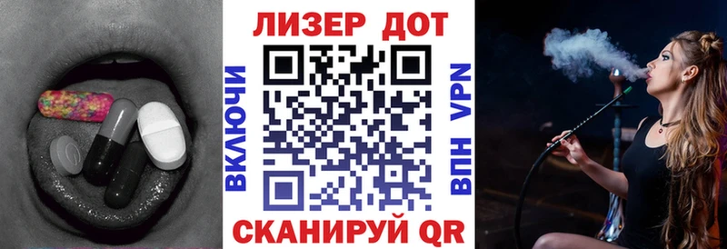 LSD-25 экстази ecstasy  Вытегра 