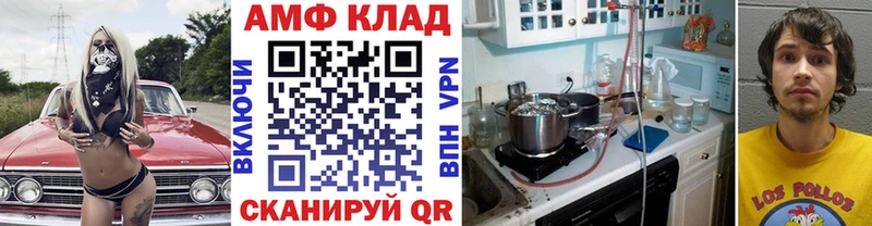 МЕТАМФЕТАМИН винт  omg ONION  Вытегра 