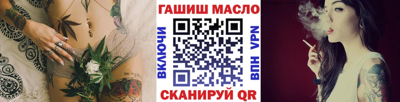 Дистиллят ТГК гашишное масло  Вытегра 